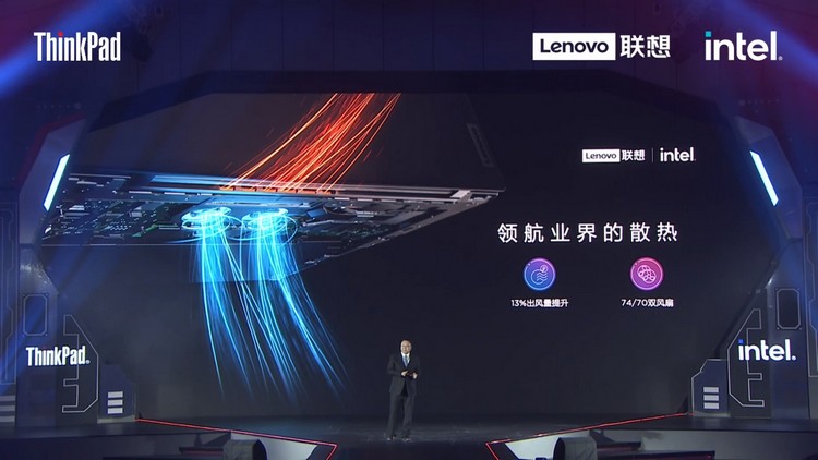 用心对待用户 处处追求极致，联想ThinkPad全系列新品发布-第6张图片-科技快讯