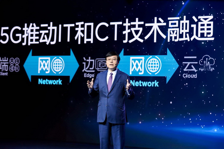 联想创新科技大会：用端边云网智推动经济重启-第2张图片-科技快讯