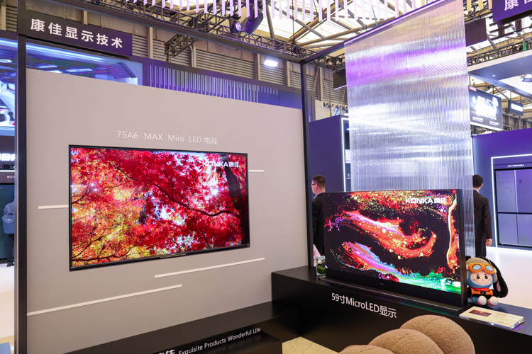 AWE2023 | 康佳发布极光系列家电新品 为用户打造鲜彩生活新世界-第3张图片-科技快讯