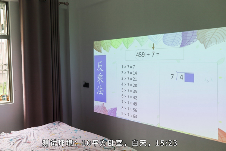 在辅导班用的显示设备究竟怎么选，投影仪和电视哪个好？-第4张图片-科技快讯