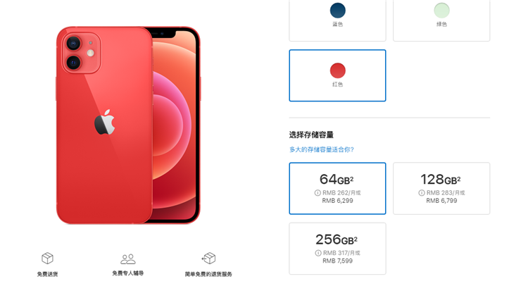 iPhone存储空间不够用怎么办，购买iCloud、外接U盘还是扩容？-第1张图片-科技快讯