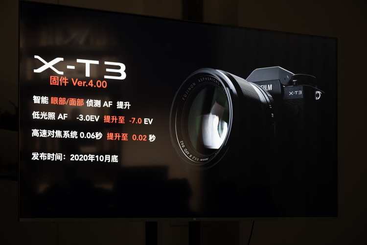 富士发布X-S10微单相机 直出、Vlog双重利器 -第13张图片-科技快讯