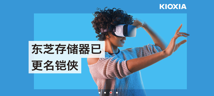 不知道圣诞礼物怎么挑？不妨选铠侠EXCERIA极至瞬速系列存储卡吧-第1张图片-科技快讯