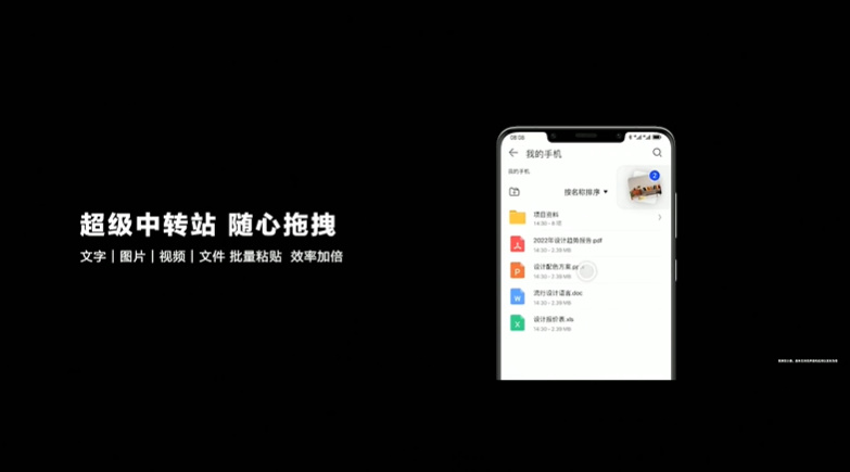 华为Mate50系列手机发布，四款机型，售价3999元起-第23张图片-科技快讯