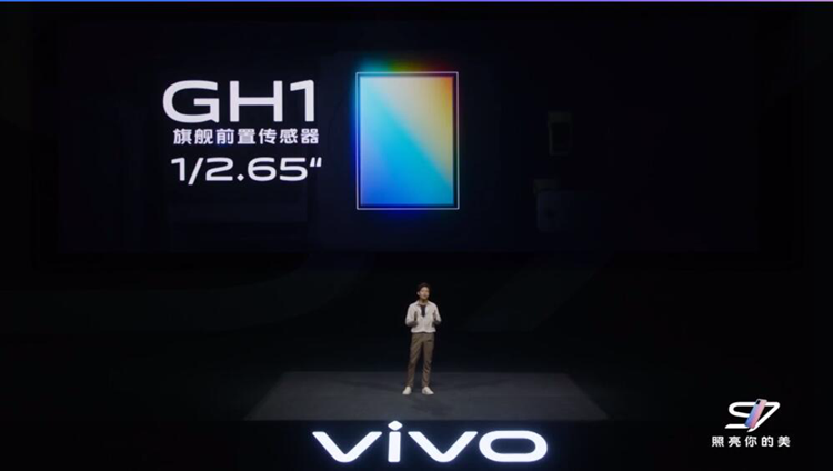 vivo发布vivo S7手机：4400万前置摄像头+4K 60帧拍摄-第2张图片-科技快讯