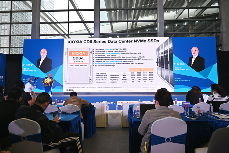 CITE2021 | 加速NVMe产品迭代 铠侠推新款数据中心级硬盘CD6-L-第3张图片-科技快讯