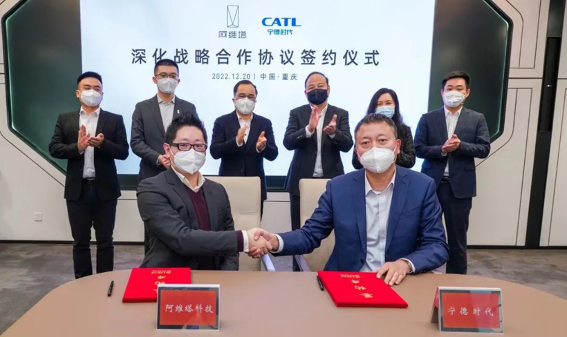 阿维塔11和011量产车正式下线，12月底开启批量​交付-第3张图片-科技快讯