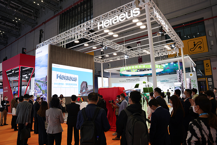 CIIE2022 | 贺利氏展示环保领域技术及材料，助力低碳环保发展-第1张图片-科技快讯