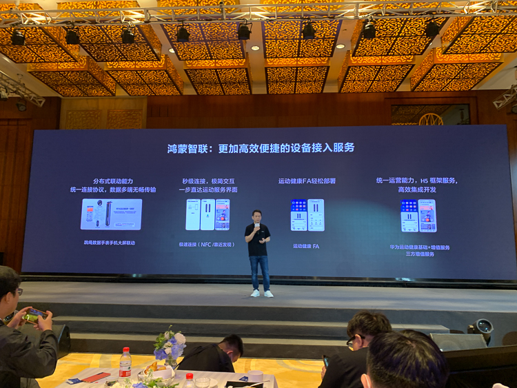 聚焦运动健康，华为首个医疗级别腕上血压监测设备将在年底发布-第7张图片-科技快讯