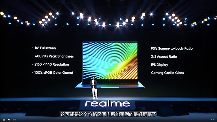 realme推出首款笔记本电脑realme Book：搭载11代酷睿处理器，4299元起-第3张图片-科技快讯