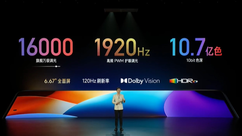 Redmi Note 12系列手机发布，2亿像素、210W快充，亮点有点多-第3张图片-科技快讯