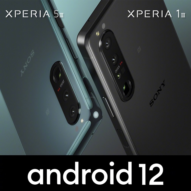 索尼Xperia 1III、Xperia 5III开始推送安卓12系统，新增长截屏与通话录音-第1张图片-科技快讯