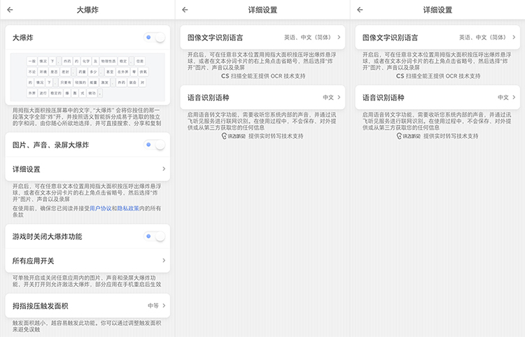 锤子手机成为历史 它的失败只是老罗固执与 *** 吗？-第17张图片-科技快讯