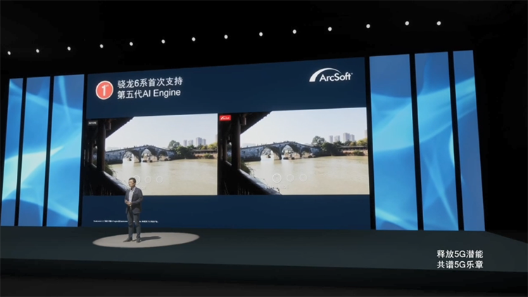 Qualcomm正式发布骁龙690 5G移动平台：CPU性能提升20% 支持1.92亿像素拍摄-第4张图片-科技快讯