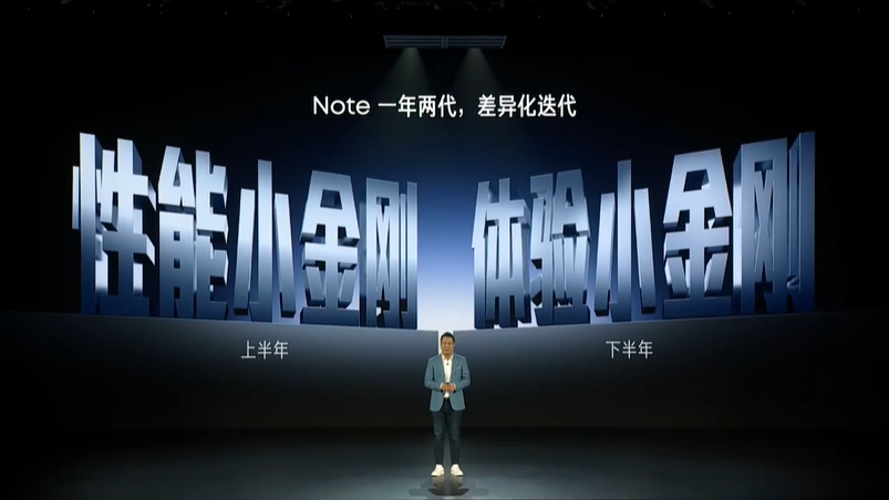 Redmi Note 12系列手机发布，2亿像素、210W快充，亮点有点多-第1张图片-科技快讯