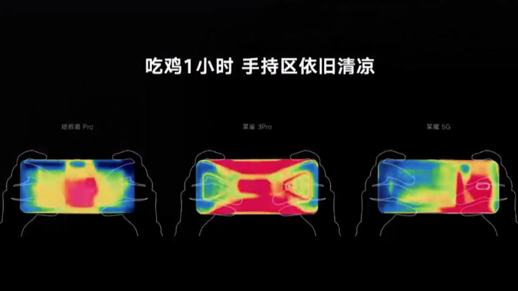 只为游戏而生 拯救者电竞手机Pro正式发布售价3499起-第6张图片-科技快讯