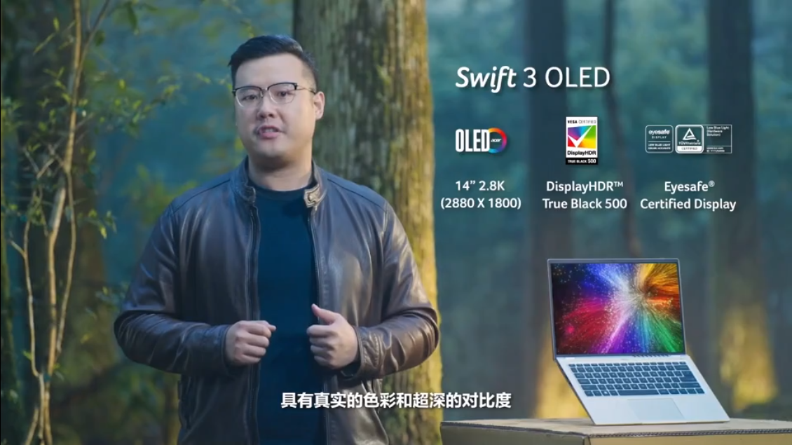宏碁举行新品发布会 推出新款蜂鸟&middot;未来环保版以及SpatialLabs裸眼3D产品-第8张图片-科技快讯