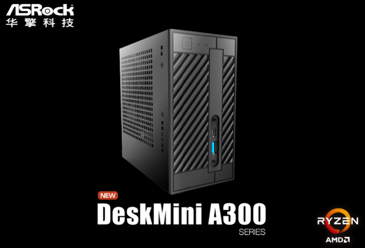 巴掌大的迷你主机 华擎DeskMini A300将更新锐龙7  4700G APU-第1张图片-科技快讯