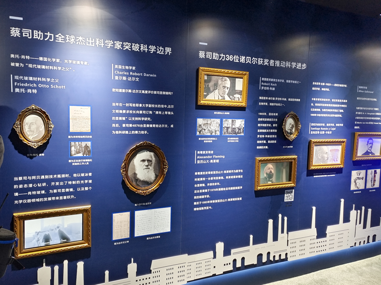 回顾经典也展望未来，蔡司175周年是与vivo的新起点-第4张图片-科技快讯