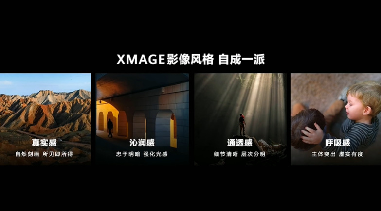华为Mate50系列手机发布，四款机型，售价3999元起-第13张图片-科技快讯