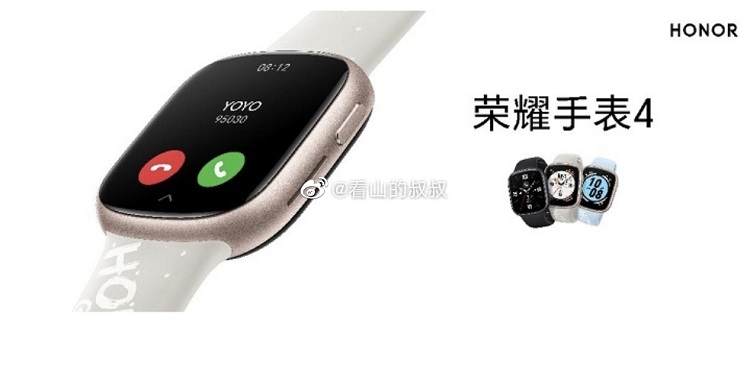荣耀手表4曝光，外观一反常态采用圆润方形表盘，支持eSIM-第1张图片-科技快讯
