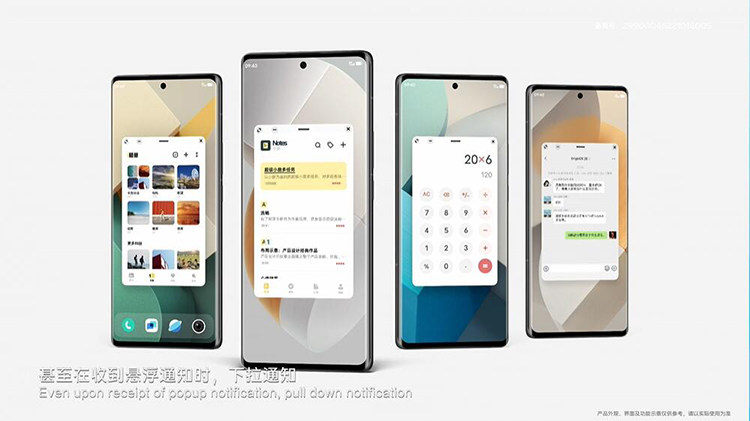 优化算法运行更流畅 vivo OriginOS 3.0系统正式亮相-第9张图片-科技快讯