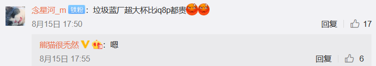 vivo X70和Pro版处理器三星和联发科混用 升级亮点在于超大杯-第3张图片-科技快讯