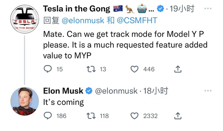 特斯拉Model Y Performance赛道模式即将到来 高性能专属-第1张图片-科技快讯
