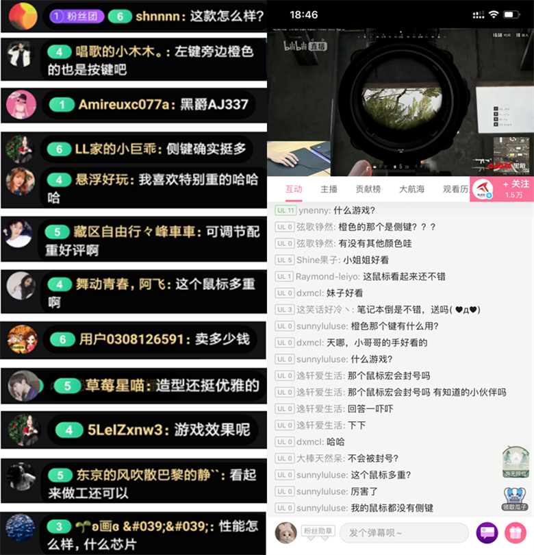 一键变大神 外设牛人和 *** 姐直播教你玩压枪直播圆满谢幕-第8张图片-科技快讯