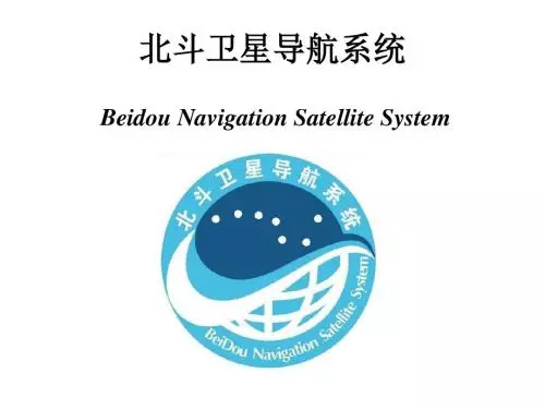 首批北斗认证手机出炉之时 来盘点下全球各大卫星导航系统-第1张图片-科技快讯