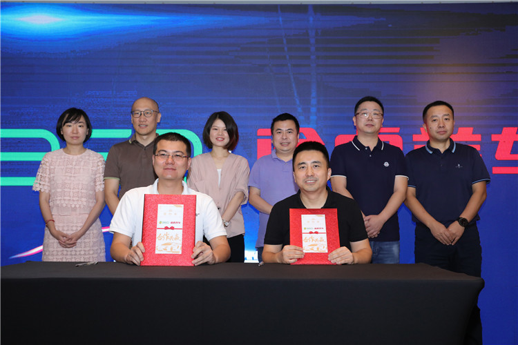 360与途虎养车达成深度合作，共推汽车后市场数字化进程-第1张图片-科技快讯