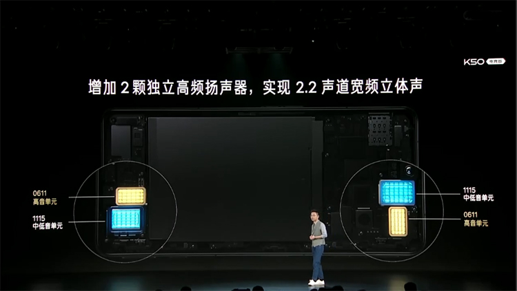 性能快充外放马达全线拉满 Redmi K50电竞版正式发布-第11张图片-科技快讯