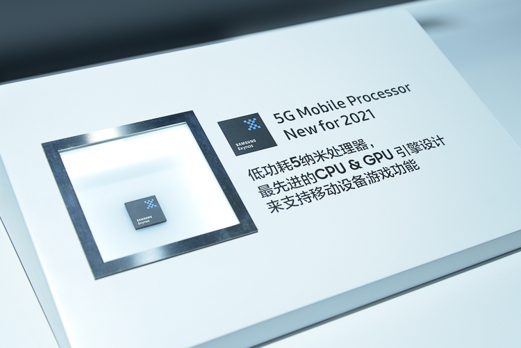 CIIE2020丨深入生活的每个细节，三星展示全产业链制造优势-第7张图片-科技快讯