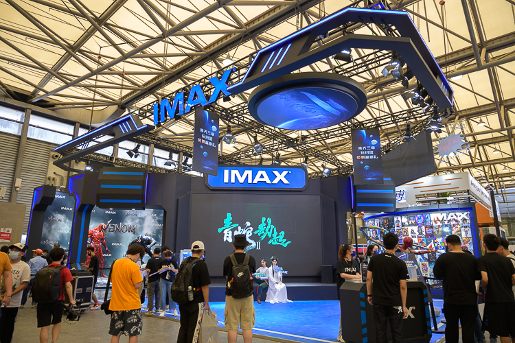 ChinaJoy 2021 | IMAX不止拥有前沿技术，携众多明星IP同时亮相展台-第1张图片-科技快讯