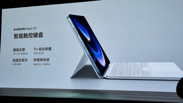 小米手环8、小米平板6系列等新品齐发，配置升级更有性价比-第6张图片-科技快讯