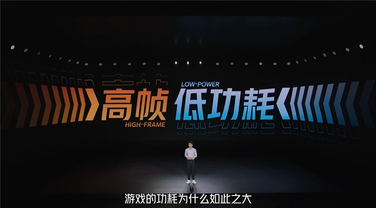 iQOO Neo5S发布：骁龙888搭配独显芯片，售价2699元起-第4张图片-科技快讯