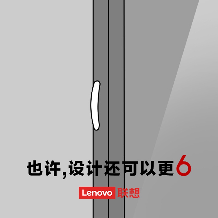 直面对刚Redmi Note9，联想即将发布手机新机-第3张图片-科技快讯