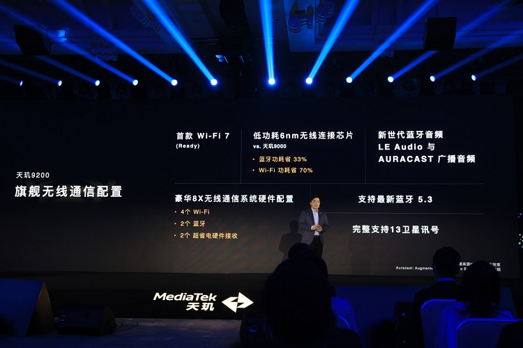 联发科发布天玑9200旗舰处理器，性能强功耗低并加入光追-第16张图片-科技快讯