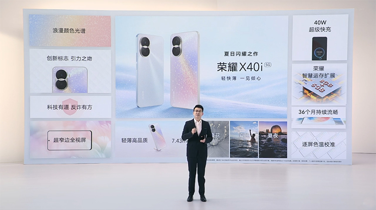 荣耀智慧全场景新品发布会新品云集 无缝协同满足用户需求-第3张图片-科技快讯
