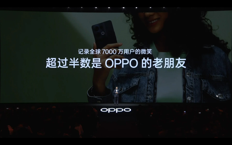 OPPO Reno9系列发布 双芯人像更出色-第2张图片-科技快讯