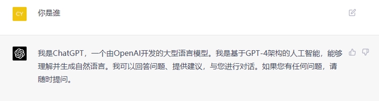 ChatGPT先拿"脑力"工作者开刀，身为编辑的我并不害怕，并表示感谢！-第2张图片-科技快讯