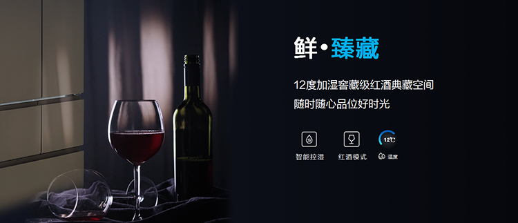松下发布嵌入式冰箱新品 全力研发本土经营为用户提供高品质家电-第3张图片-科技快讯