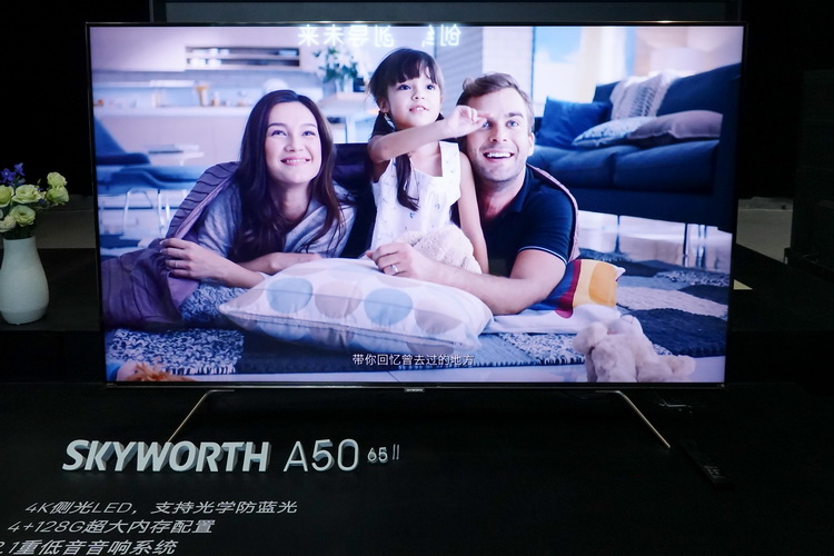 普及全程真8K电视 创维Q71电视11999元高性价比上市-第10张图片-科技快讯