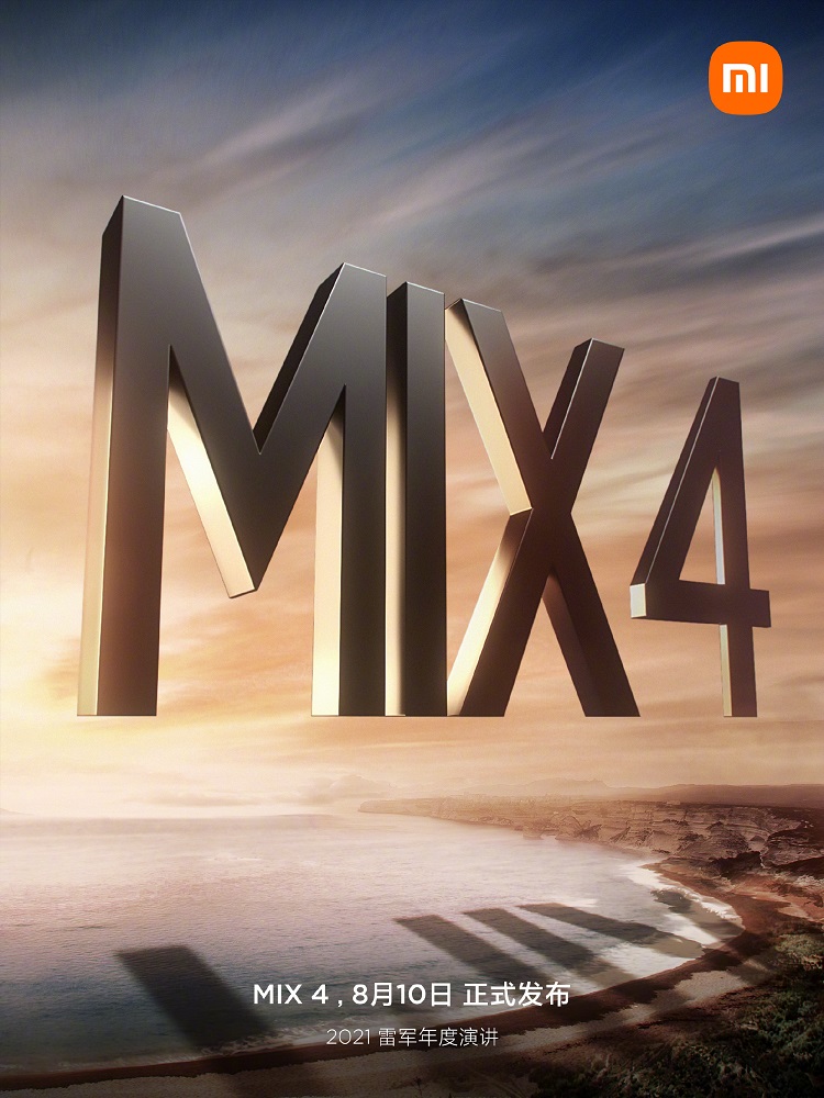 小米MIX官微重新"复活"，小米MIX4手机官宣8月10日发布-第3张图片-科技快讯