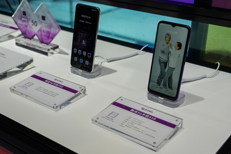 PTEXPO2020 | 全面迎接5G时代：紫光展锐展示旗下芯片解决方案-第2张图片-科技快讯