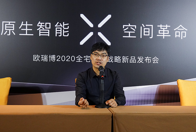 欧瑞博举行2020全宅智能新品发布会 MixPad X智能面板震撼亮相-第12张图片-科技快讯