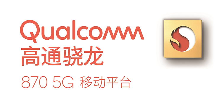 高通正式推出骁龙870芯片：为骁龙865+升级版 主频高达3.2GHz-第3张图片-科技快讯