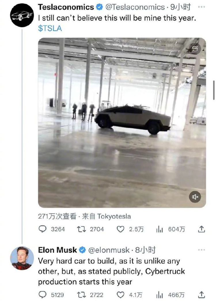 马斯克：Cybertruck今年开始生产 制造难度极高-第3张图片-科技快讯
