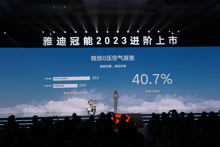 雅迪冠能三款旗舰新车亮相，外观够时尚，电池可24个月换新-第8张图片-科技快讯