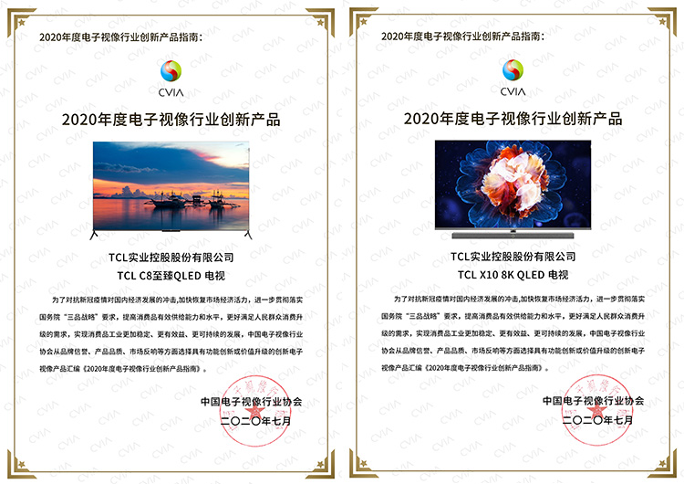 5G大时代下 显示行业将走向何方-第5张图片-科技快讯